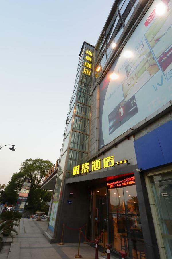 Weijing Express Hotel Changshu Exterior foto
